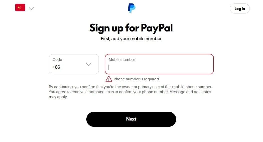 PayPal 手机号填写页面