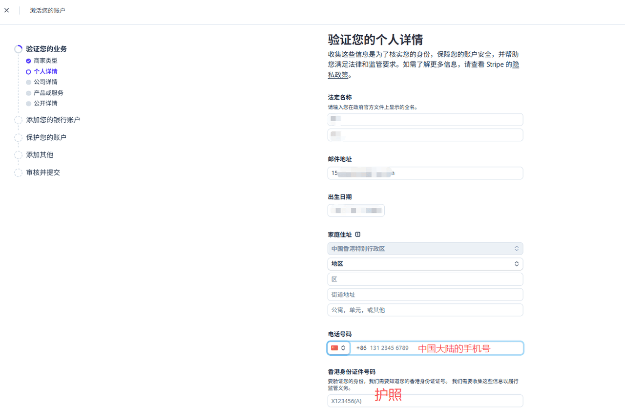 个人详情页